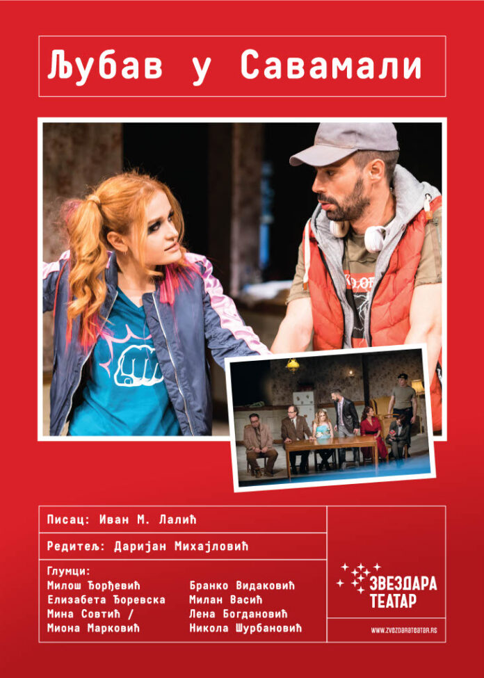 Ljubav u Savamali, 23.03.