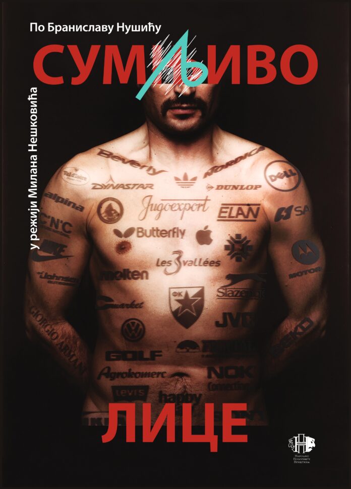 SumLJivo lice, 27.03.