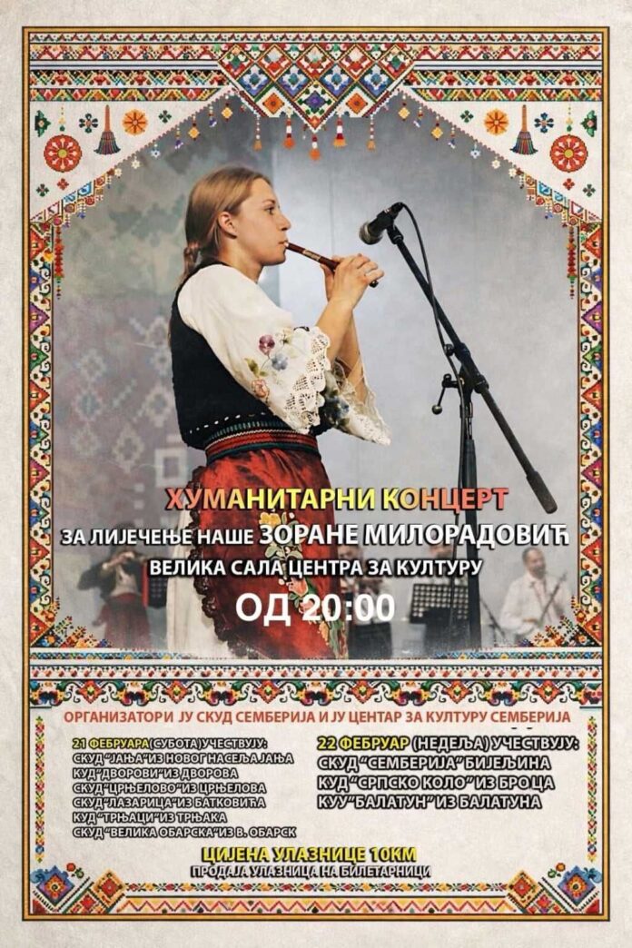 humanitarni koncert, 21. i 22,02,