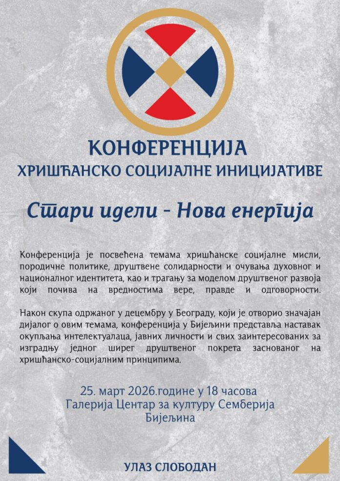 Konferencija, 25.03.