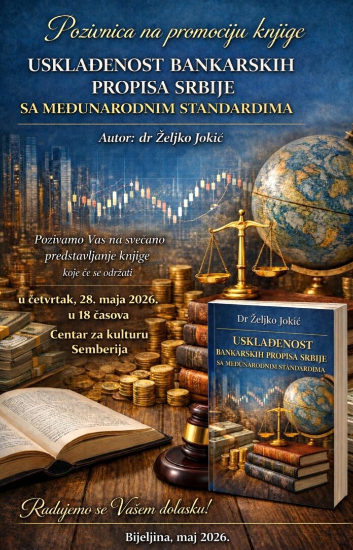 Promocija, 28.0.5.