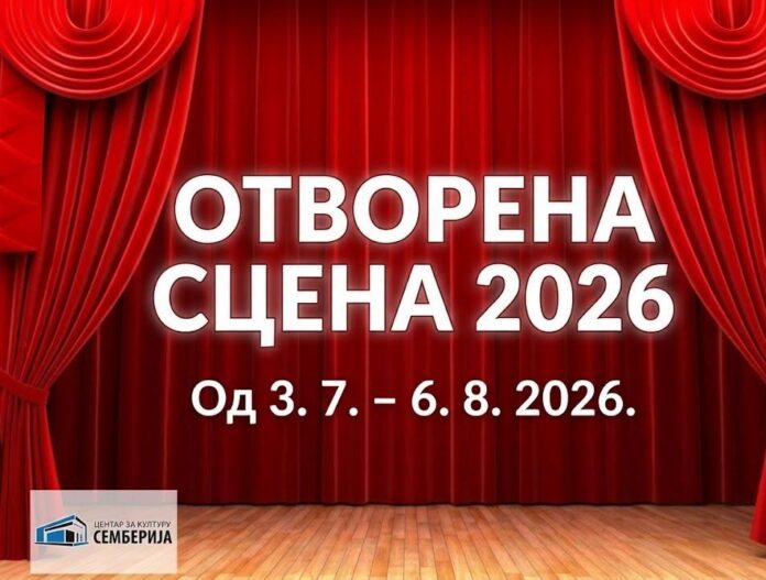 OS 2026